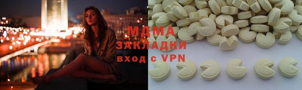 мескалин Гусев