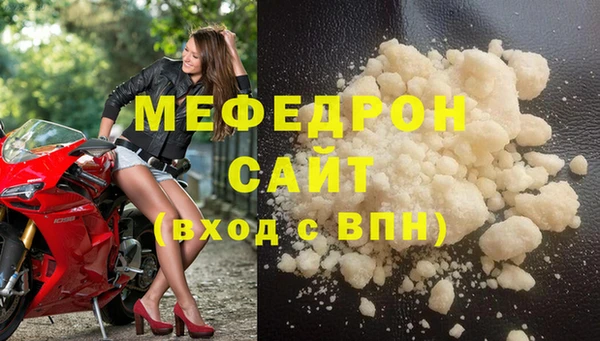 стафф Гусиноозёрск